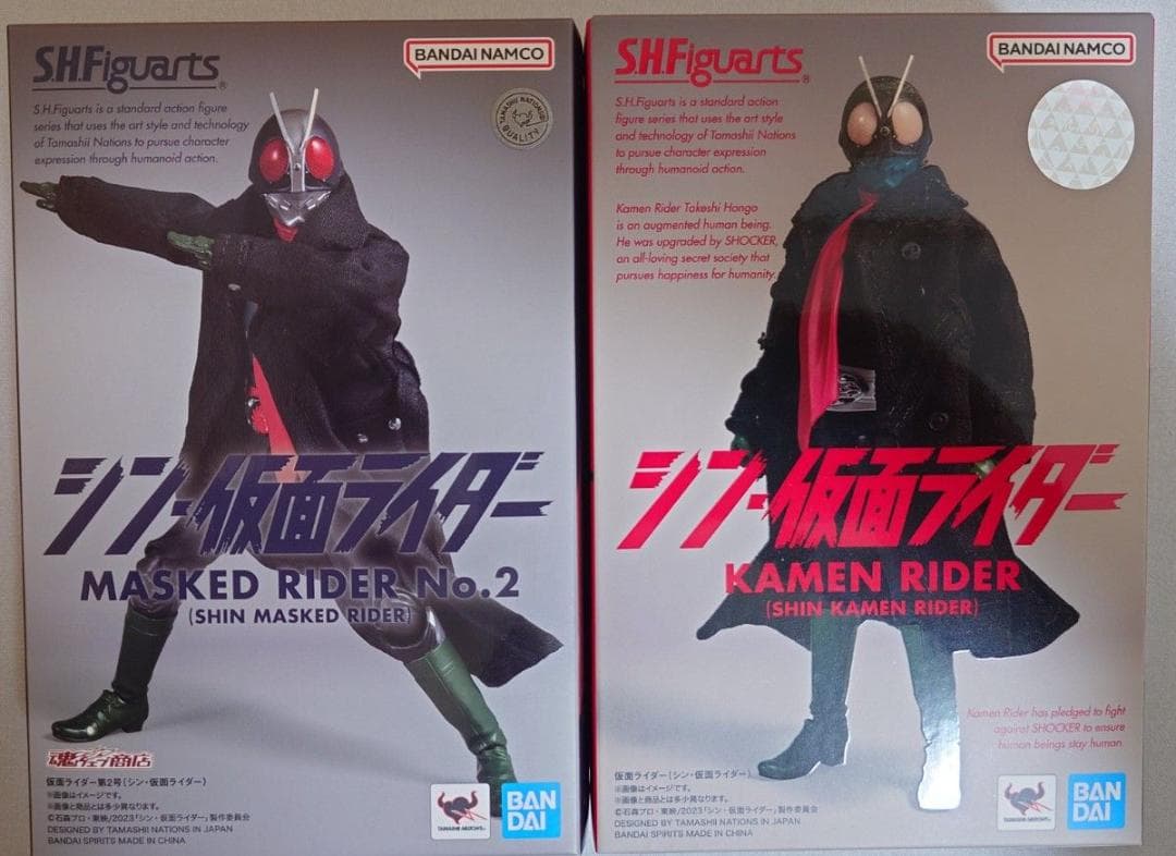 S.H.Figuarts シン・仮面ライダー 仮面ライダー第2号 2体セット