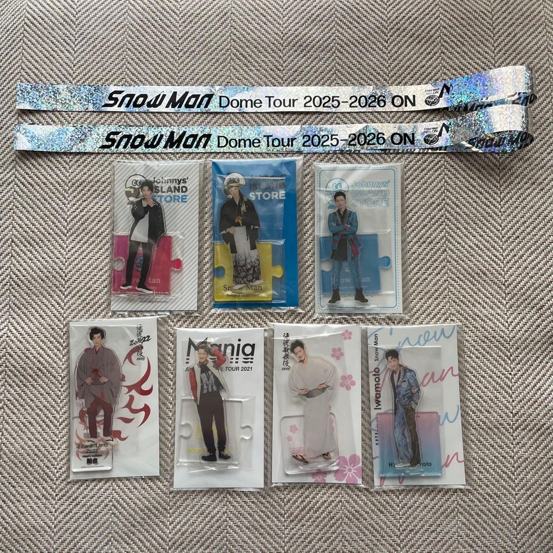 【未開封】 Man 岩本照 アクリルスタンド 7個 まとめ売り 銀テ付き