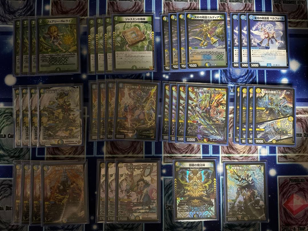 トリーヴァアルファディオス