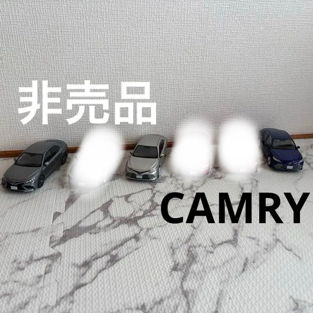 カムリミニカー トヨタ
