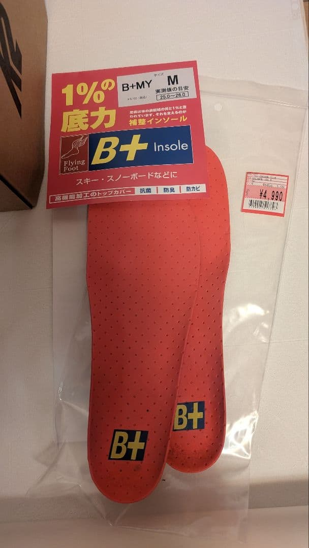 K2 maysis wide スノーボードブーツ 8