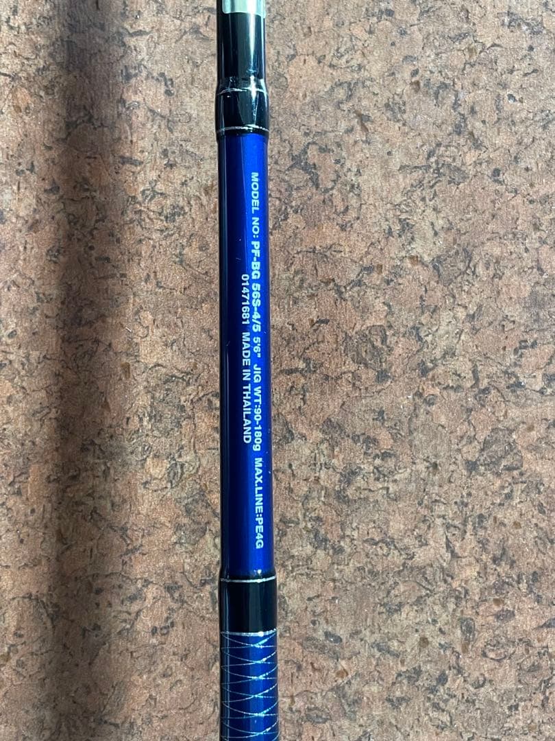 DAIWA / ZENITH ジギングロッド2本 ＆ ロッドケース　セット