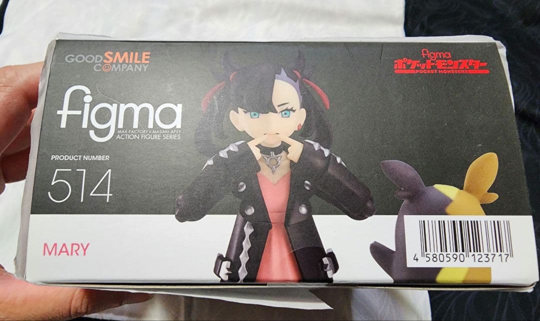 figmaマリィ ポケモンセンター予約特典付き