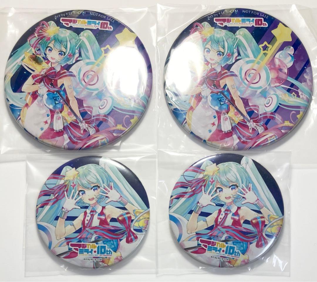 初音ミク マジカルミライ 2022 10th 缶バッジ Amazon ソフマップ