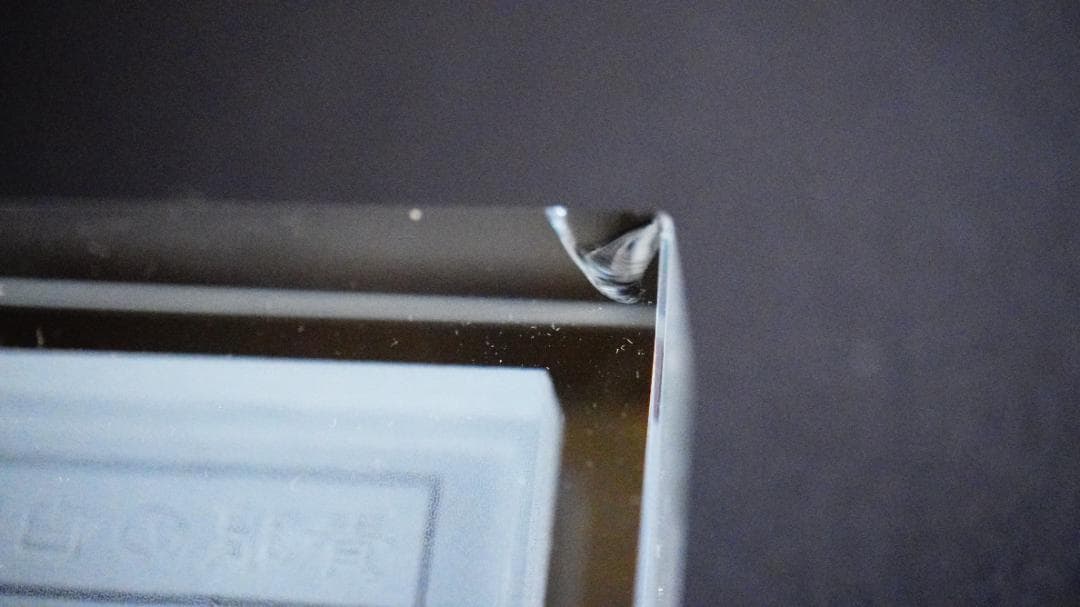 ブルーアイズホワイトドラゴン クリスタル2 遊戯王 カード 3D 石板 アンティ