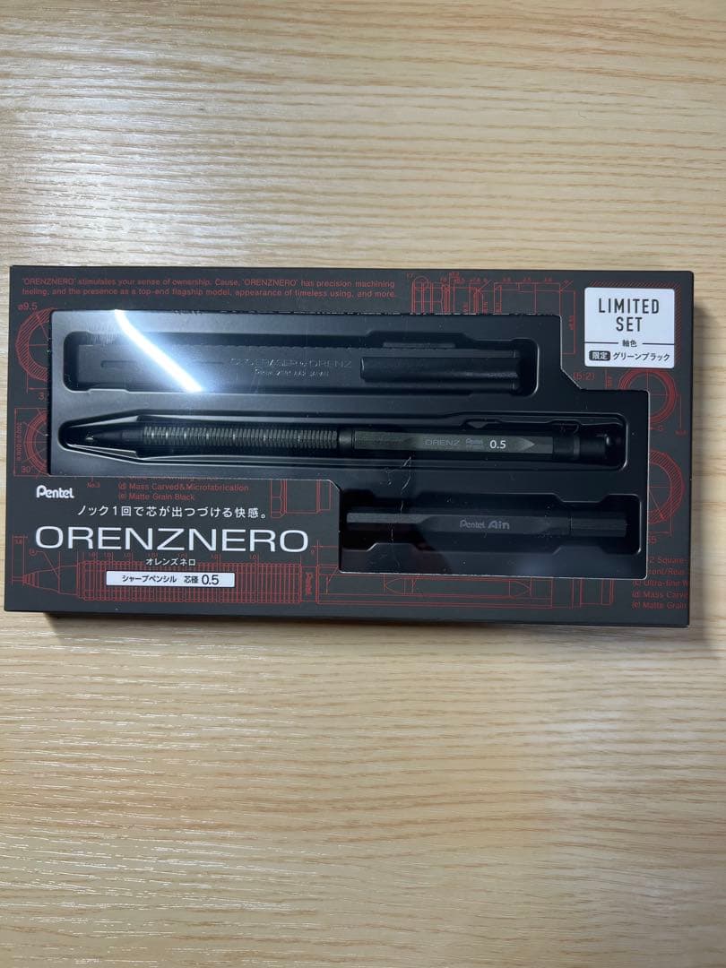 オレンズネロ 限定色 グリーンブラック 0.5mm