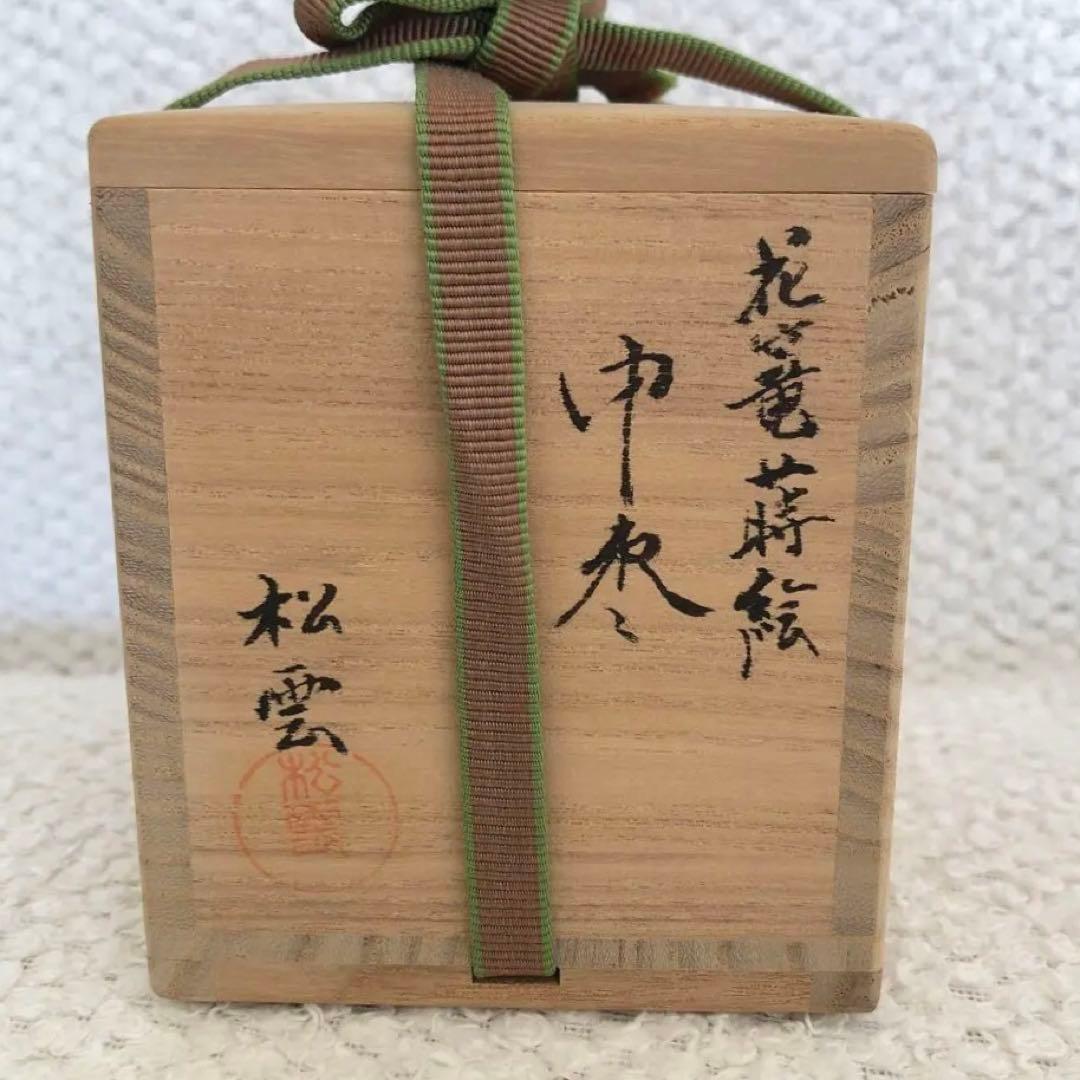 輪島屋本店　花籠絵巻　棗