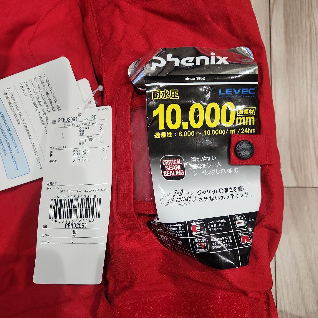 新品未使用 phenix スキーウェア レッド Lサイズ