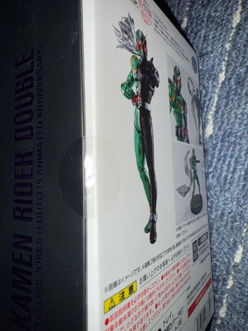 2/10まで真骨頂製法仮面ライダーW 風都探偵版セット