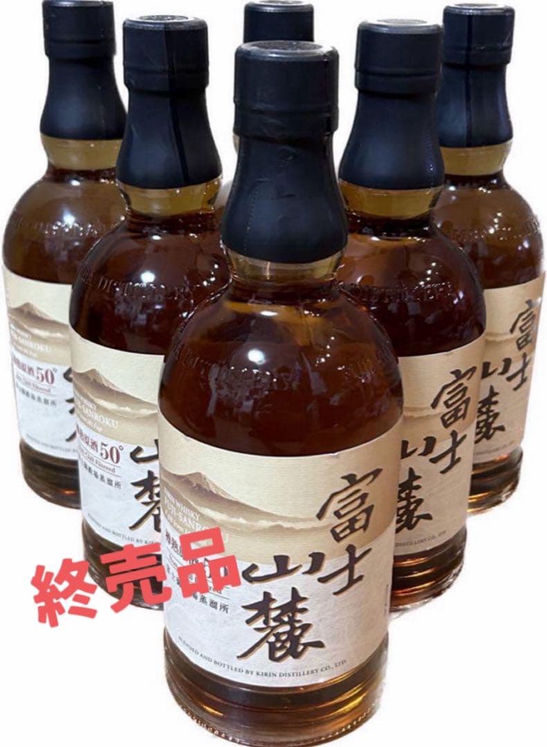 富士山麓ウイスキー 750ml 50% 廃盤　終売