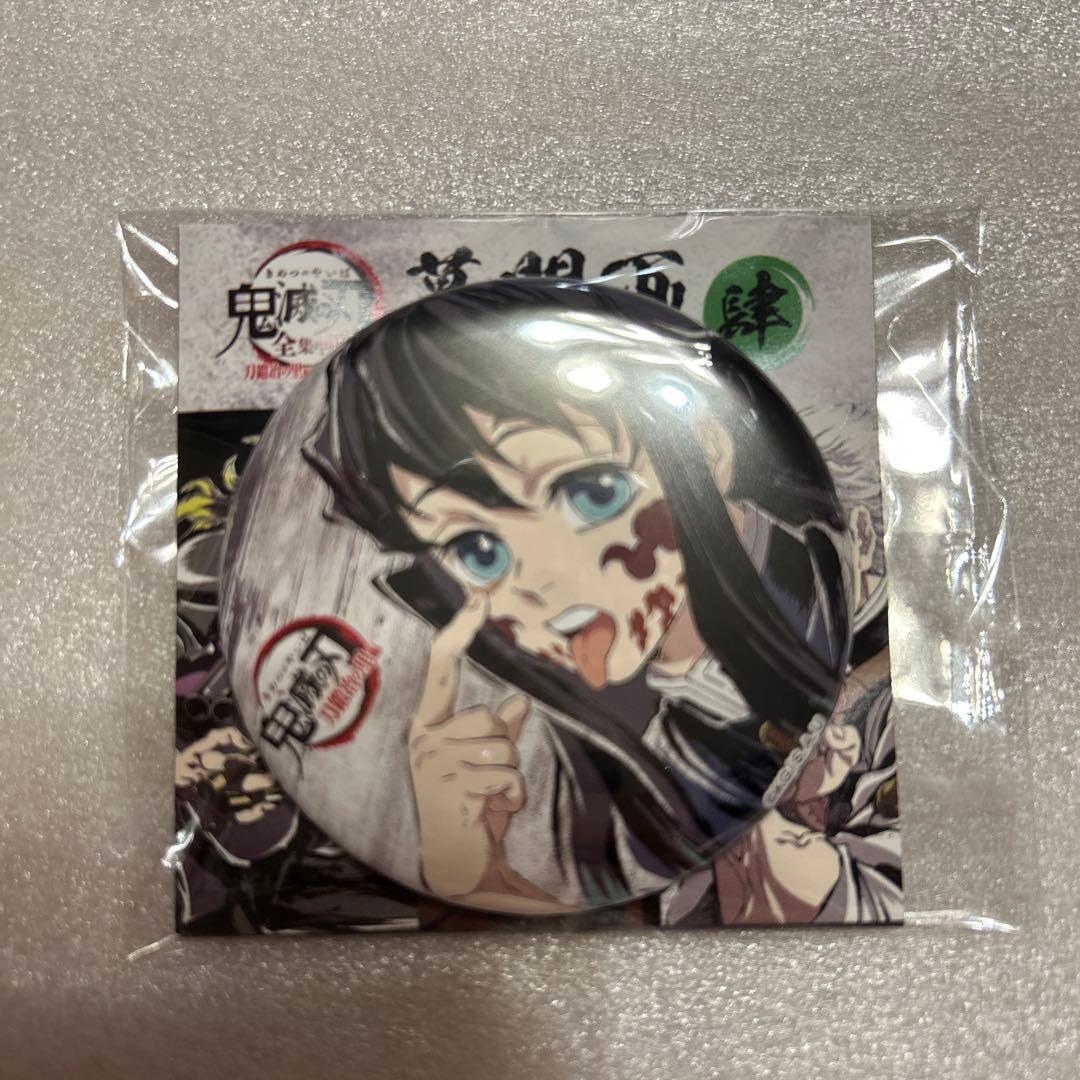鬼滅の刃 全集中展 幕間画缶バッジ 時透無一郎 あっかんべー