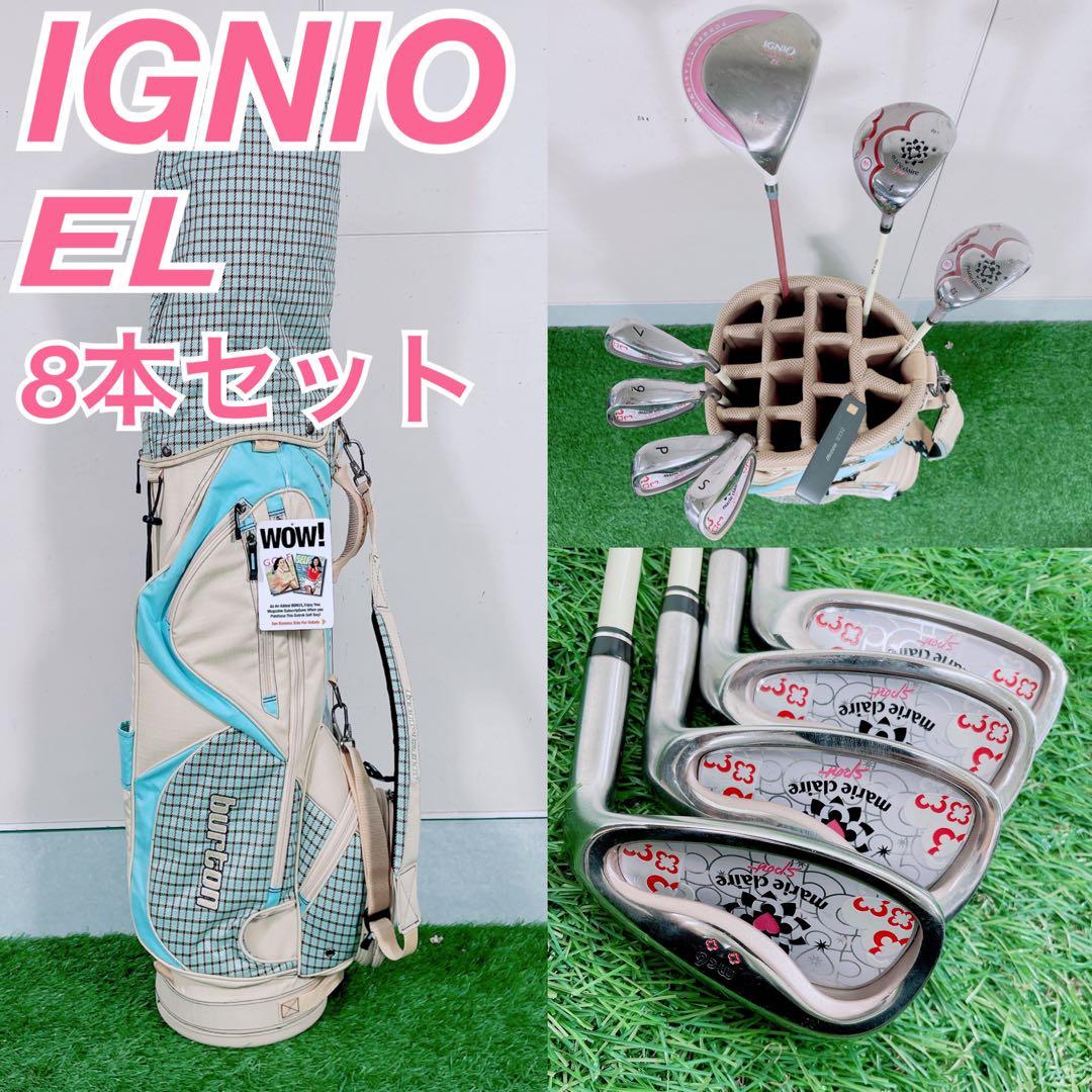 ゴルフクラブ　レディースセット　初心者　イグニオ　やさしい　N1649