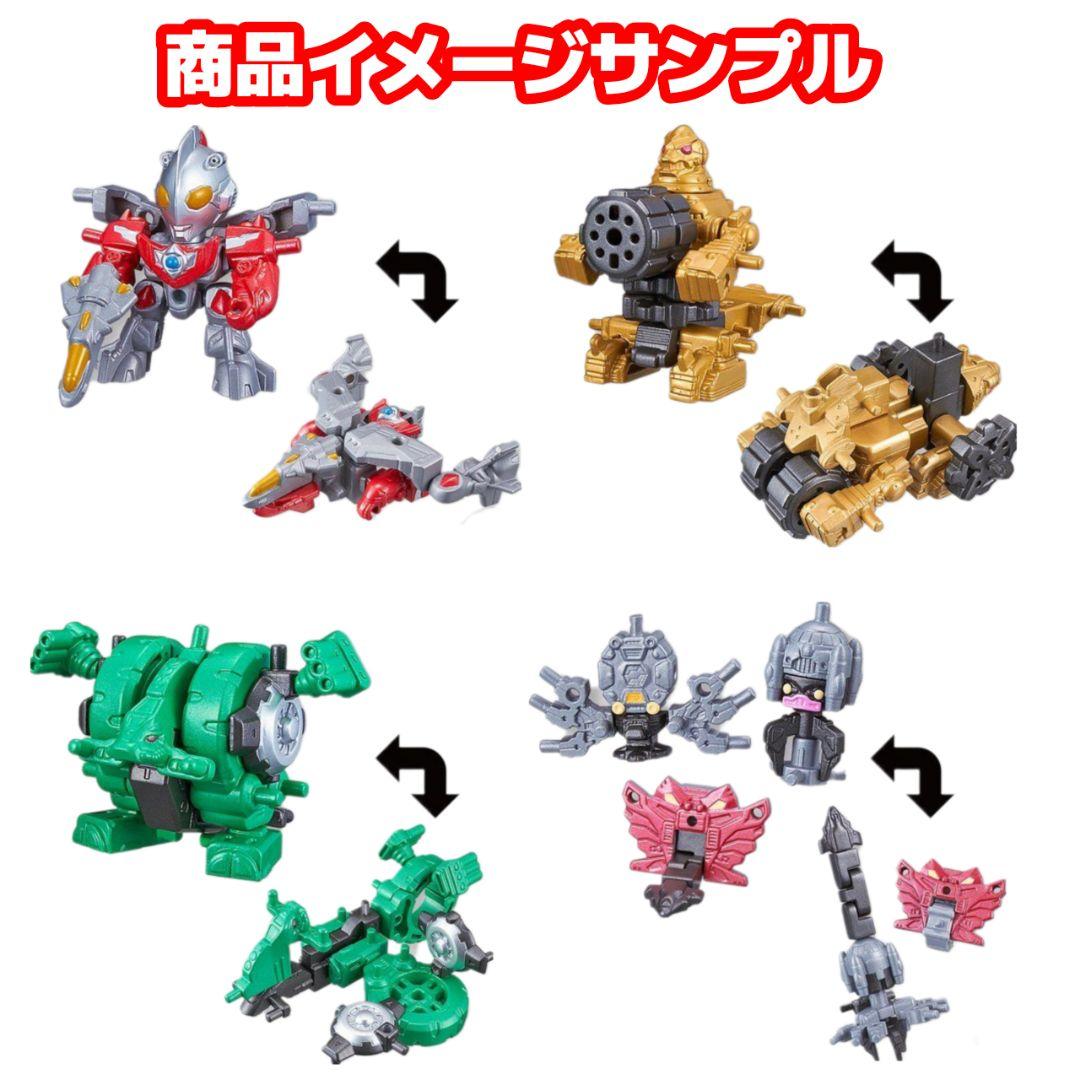 ウルトラマン ウルトラボーグ第1弾〜第3弾 大量セット