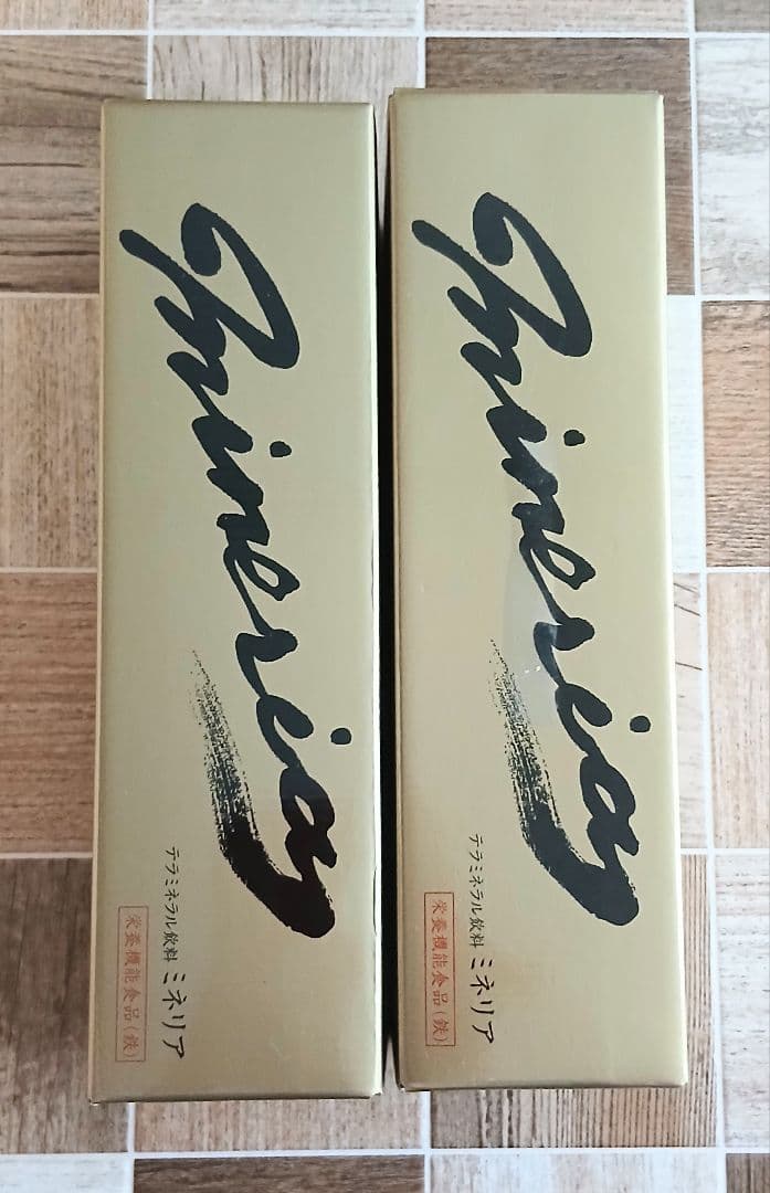 テラミネラル飲料 ミネリア 2本