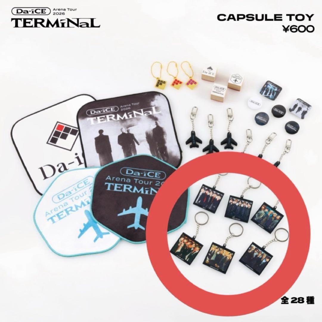 Da-iCE カプセルトイ フォトアクリルキーホルダー コンプリート セット