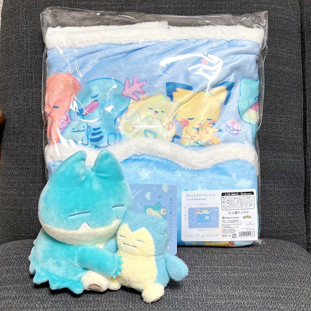 ポケモン Little Daydream ブランケット ぬいぐるみ ゴンベ