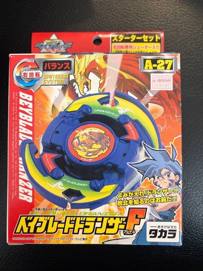 ベイブレードドランザーF スタートセット A-27