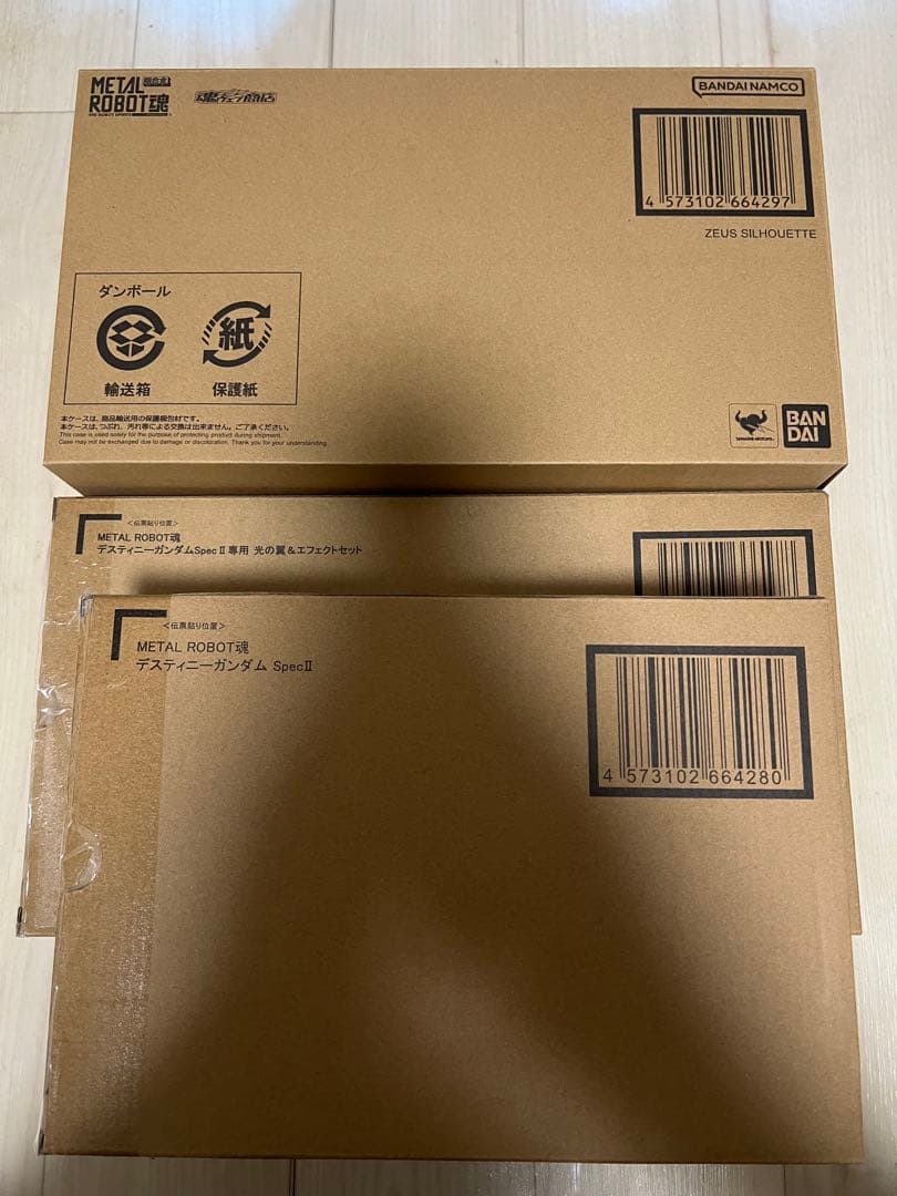 メタルロボット魂デスティニースペックⅡ ゼウスシルエット光の翼&エフェクトセット