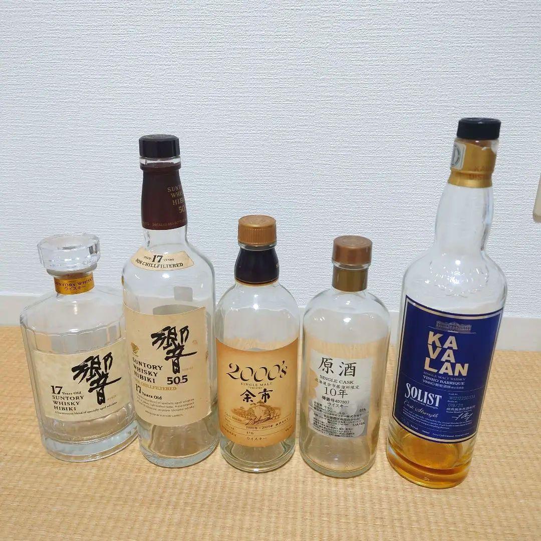 響 17年 、響17年ノンチル、余市原酒10年、余市2000's、他　空き瓶５本