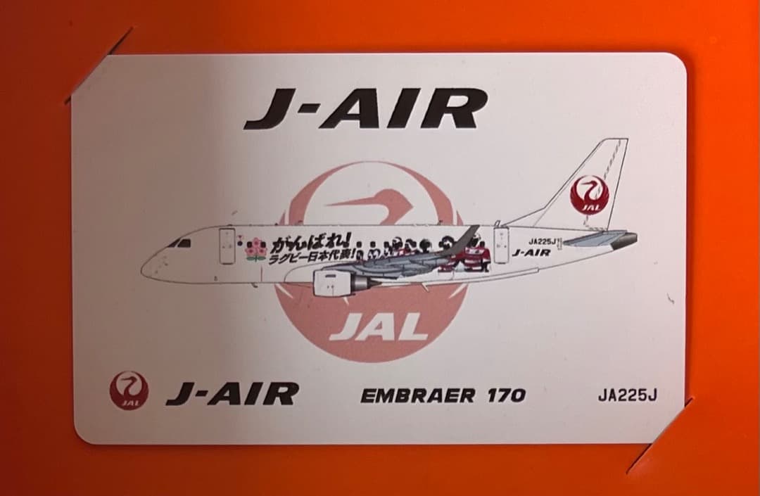 J-Air ERJ-170STD JA255J 特別塗装