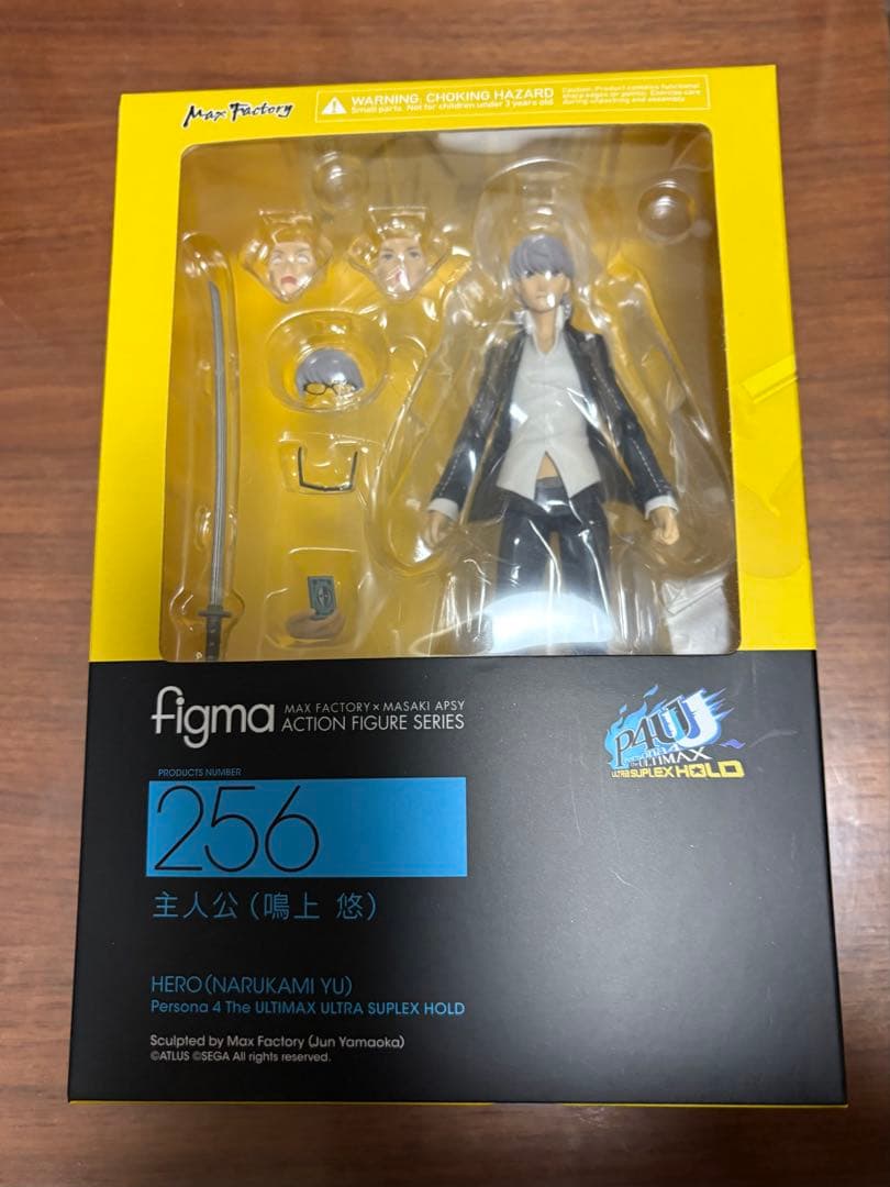 ペルソナ4 figma 鳴上悠