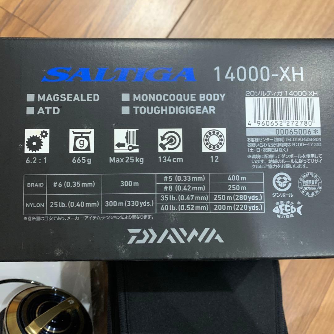 ダイワ 20 ソルティガ 14000 XH