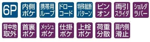 がまかつ　ショートハーフメッシュベスト　5L【新品】GM2328　鮎　釣り　渓流
