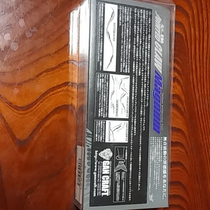 GAN CRAFT(ガンクラフト)ジョイクロ