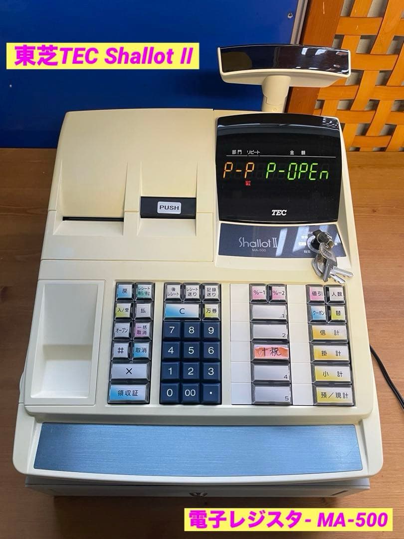 東芝TEC 電子レジスタ- Shallot Ⅱ MA-500
