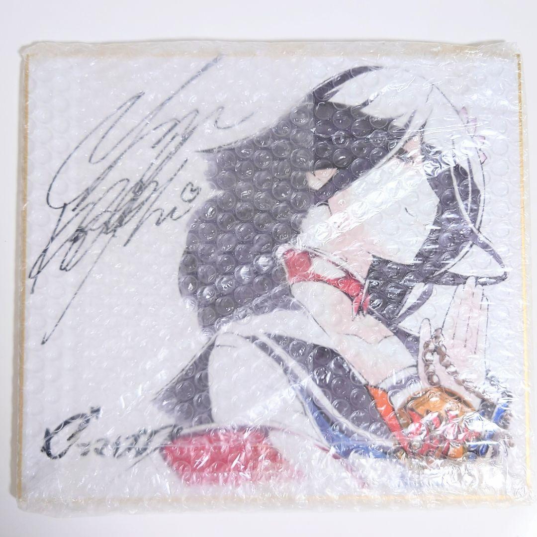 希少 しんけん!! 声優 小林ゆう 直筆サイン 色紙 ゲーム