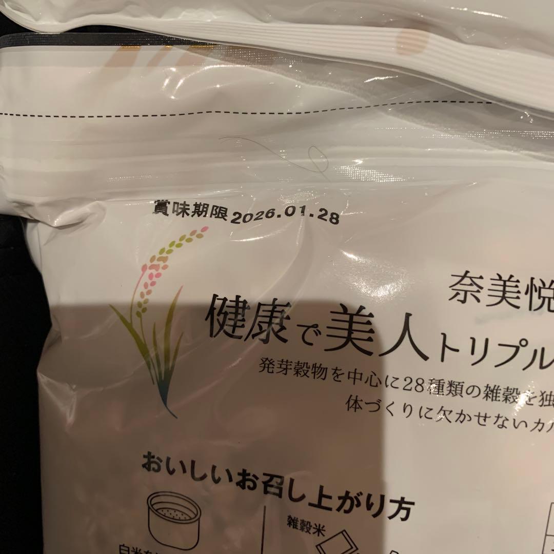 奈美悦子の健康で美人 トリプルプラスプレミアム 15g × 30袋　×6袋