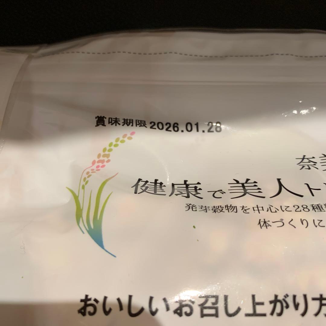 奈美悦子の健康で美人 トリプルプラスプレミアム 15g × 30袋　×6袋