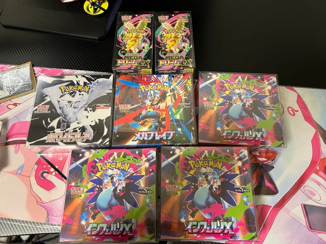 ポケモンカードゲーム　未開封BOX シュリンク付セット(boxローダー付き)