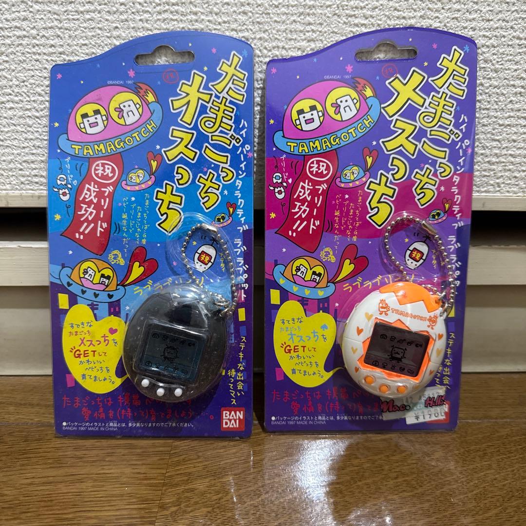 たまごっち オスっち メスっち レア レトロ