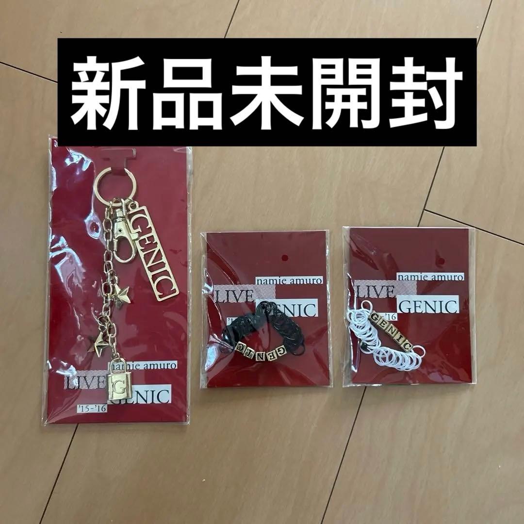 【即購入ok!!】安室奈美恵 LIVEGENIC 新品未開封セット