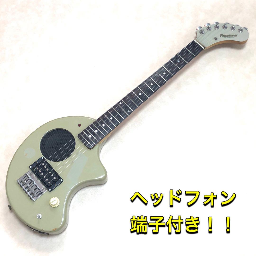 最終値下！！ZO-3 グレー アンプ内蔵ミニギター ヘッドフォン端子付き！！