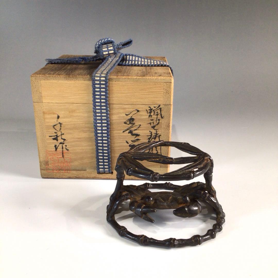 Ｐ７２３　蓋置　『千秋長治造』『蝋型鋳銅』『蟹蓋置』　共箱　茶道具