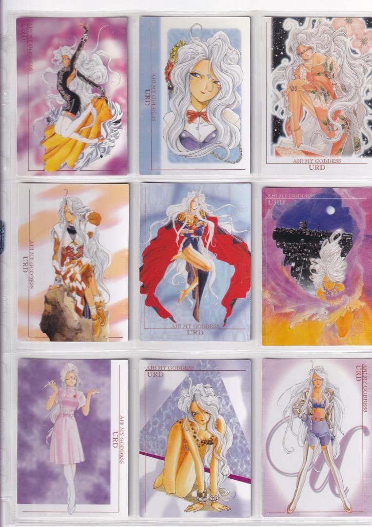 ああっ女神さまっ　トレーディングカード　全種フルコンプ　藤島康介