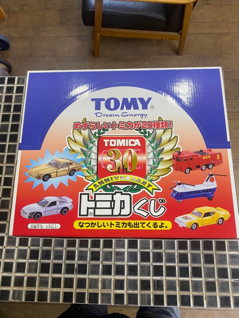 TOMY トミカくじ 30周年記念　新品未開封。