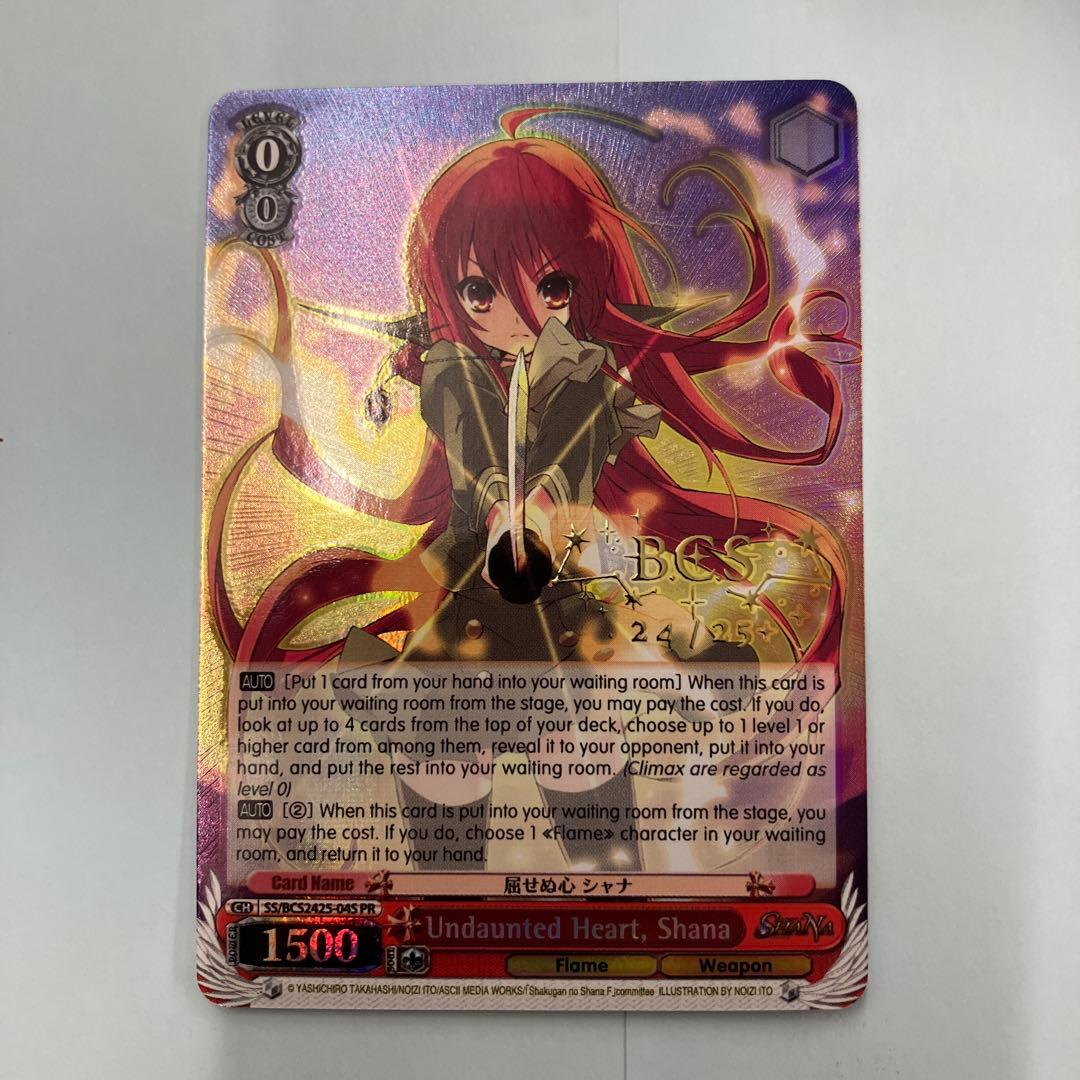ヴァイス 英語版 PR 屈せぬ心 シャナ B.C.S 24/25 箔押し ホロ
