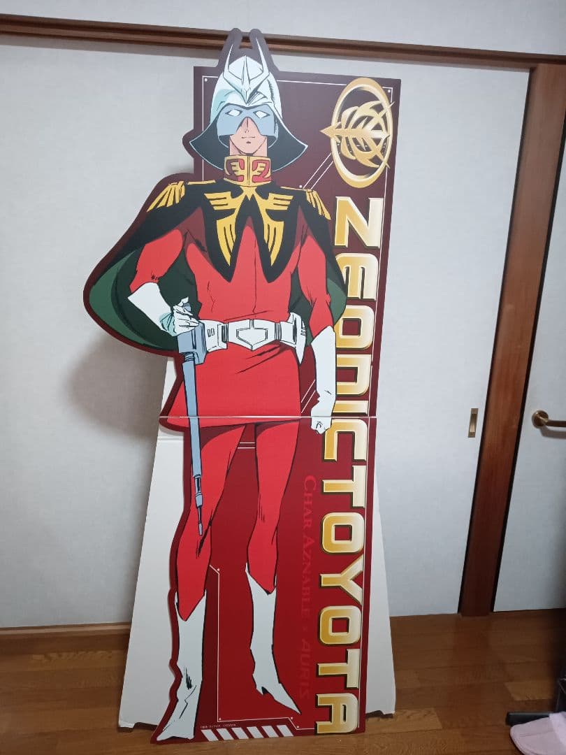 機動戦士ガンダム　トヨタ　シャア・アズナブル　等身大ポップ　立て看板　非売品
