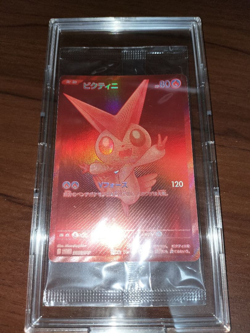 ビクティニ BWR プロモ