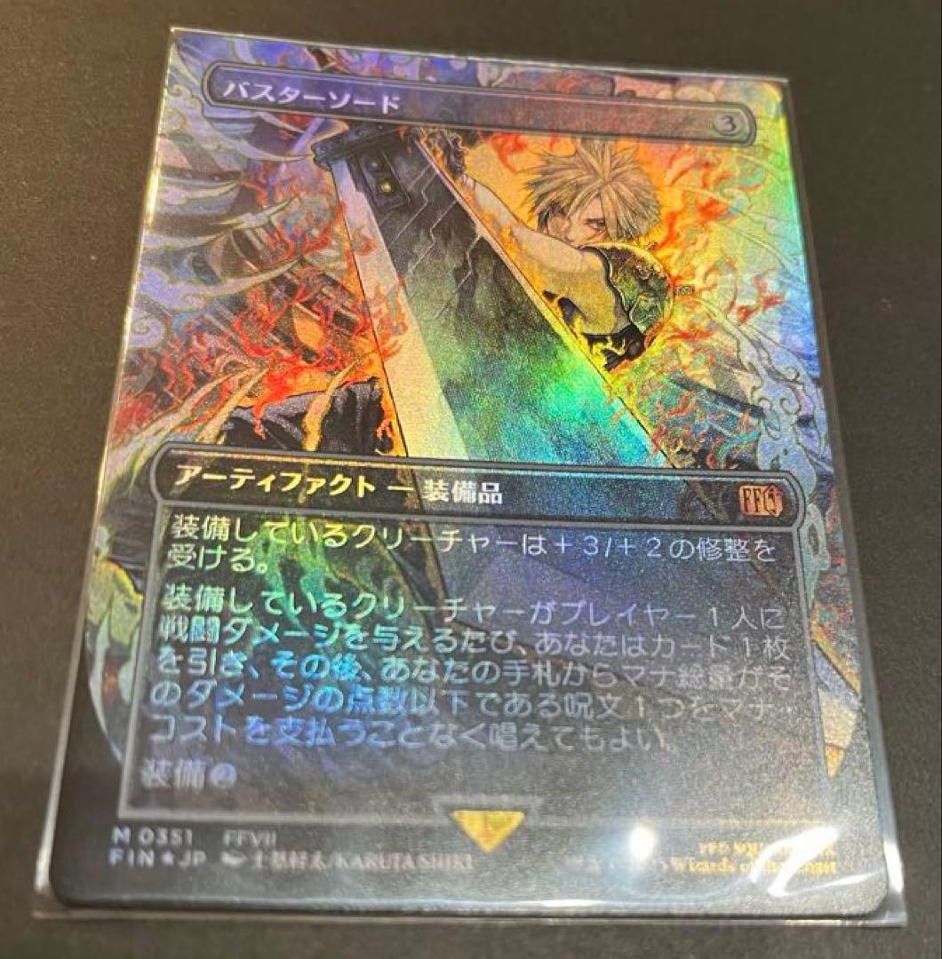 MTG ff FIN-BF バスターソード 日本語版 FOIL