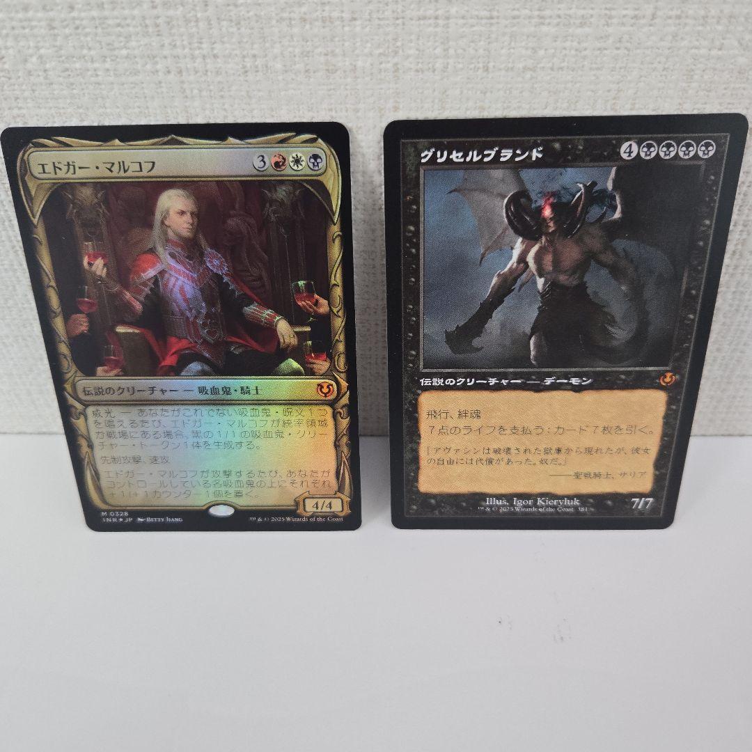 MTG　イニストラード・リマスター　プレイブースター　今だけ大幅値下げ