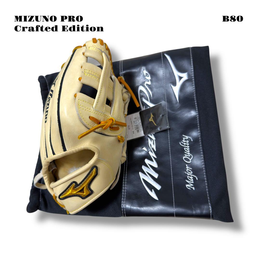 ★限定出品★ MIZUNOPRO ミズノプロ グローブ グラブ 軟式 野球 内野