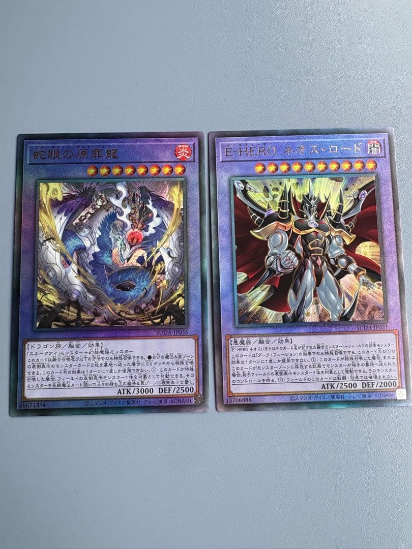 光なり影　ア＝バオ・ア・クゥー　25th