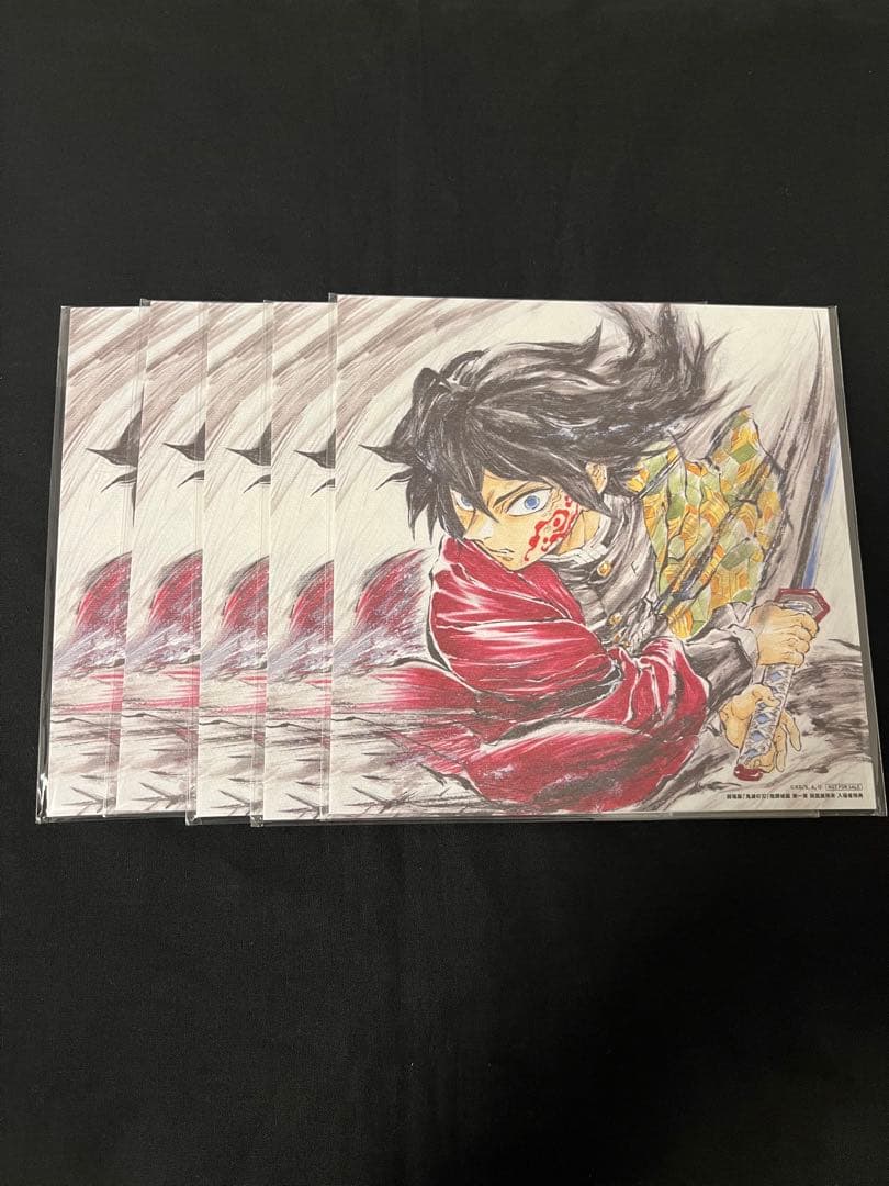 映画　劇場版　鬼滅の刃　無限城編 入場特典　冨岡義勇 誕生日記念ボード　5枚