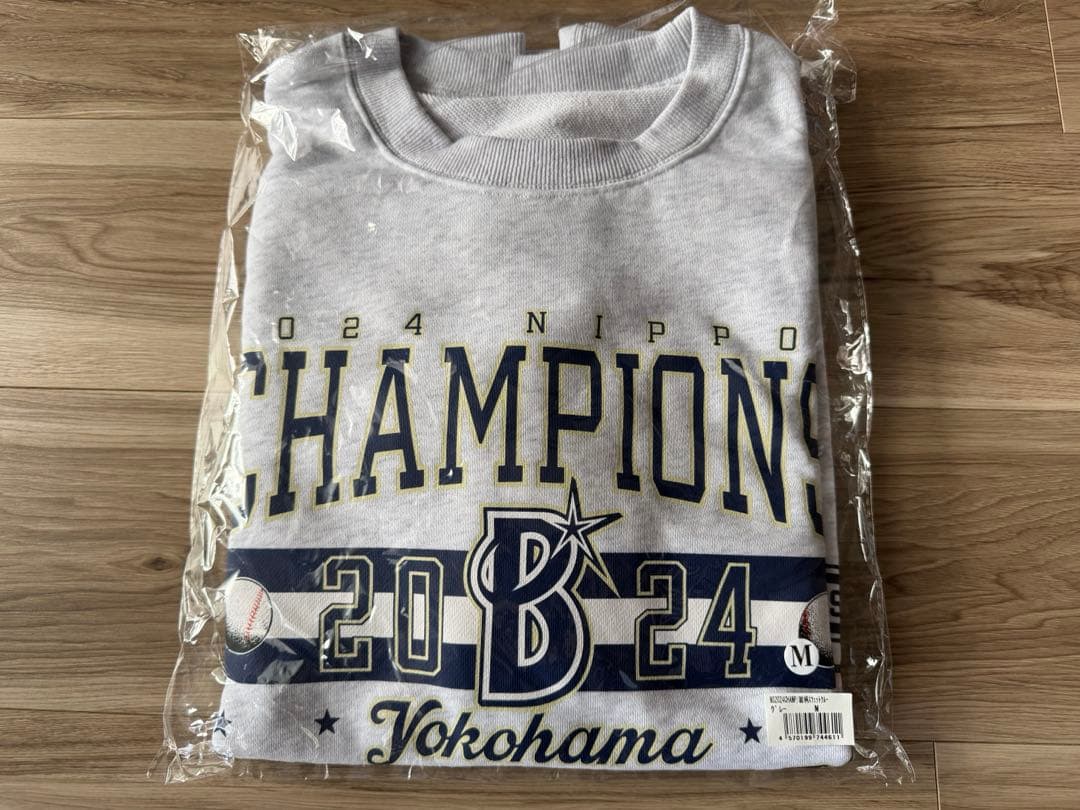 2024年　横浜DeNAベイスターズ チャンピオンスウェットクルー　日本一
