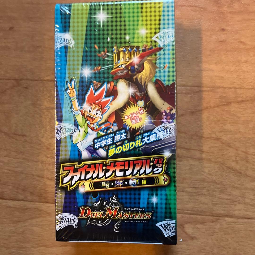 デュエルマスターズ　デュエマ　DMX26 未開封　　　　パック