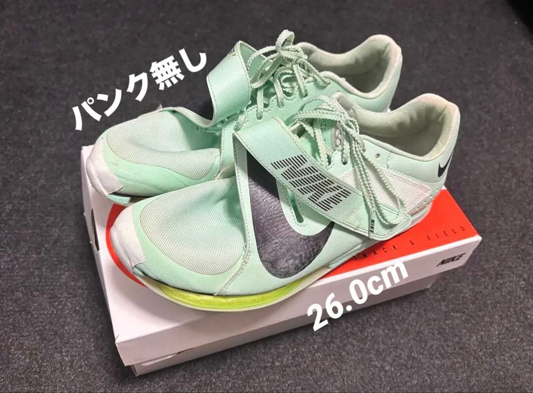 Nike ズーム LJ エリート 【26.0cm】走幅跳スパイク エアズーム